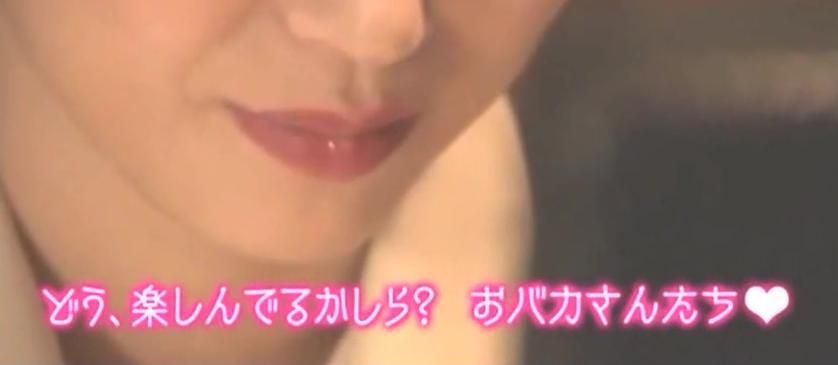 [Image: Tokyo%20Rose%20%20.jpg]