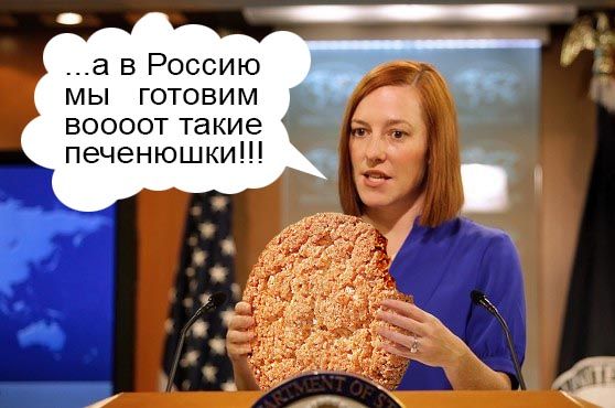 Псяки Псяки